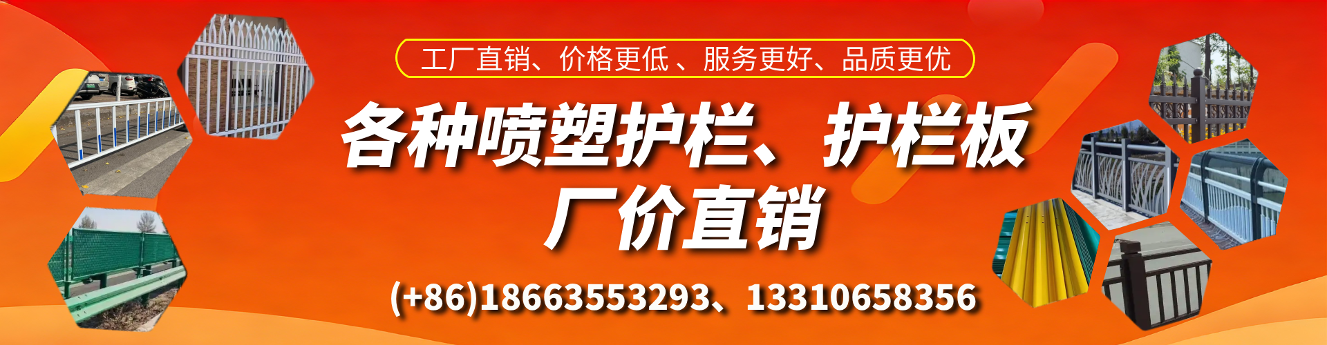 济宁喷塑护栏_喷塑护栏板_喷塑围栏生产厂家